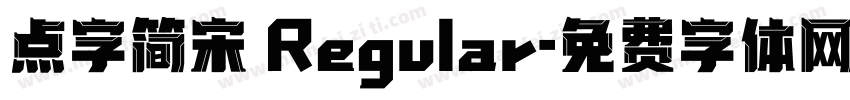 点字简宋 Regular字体转换